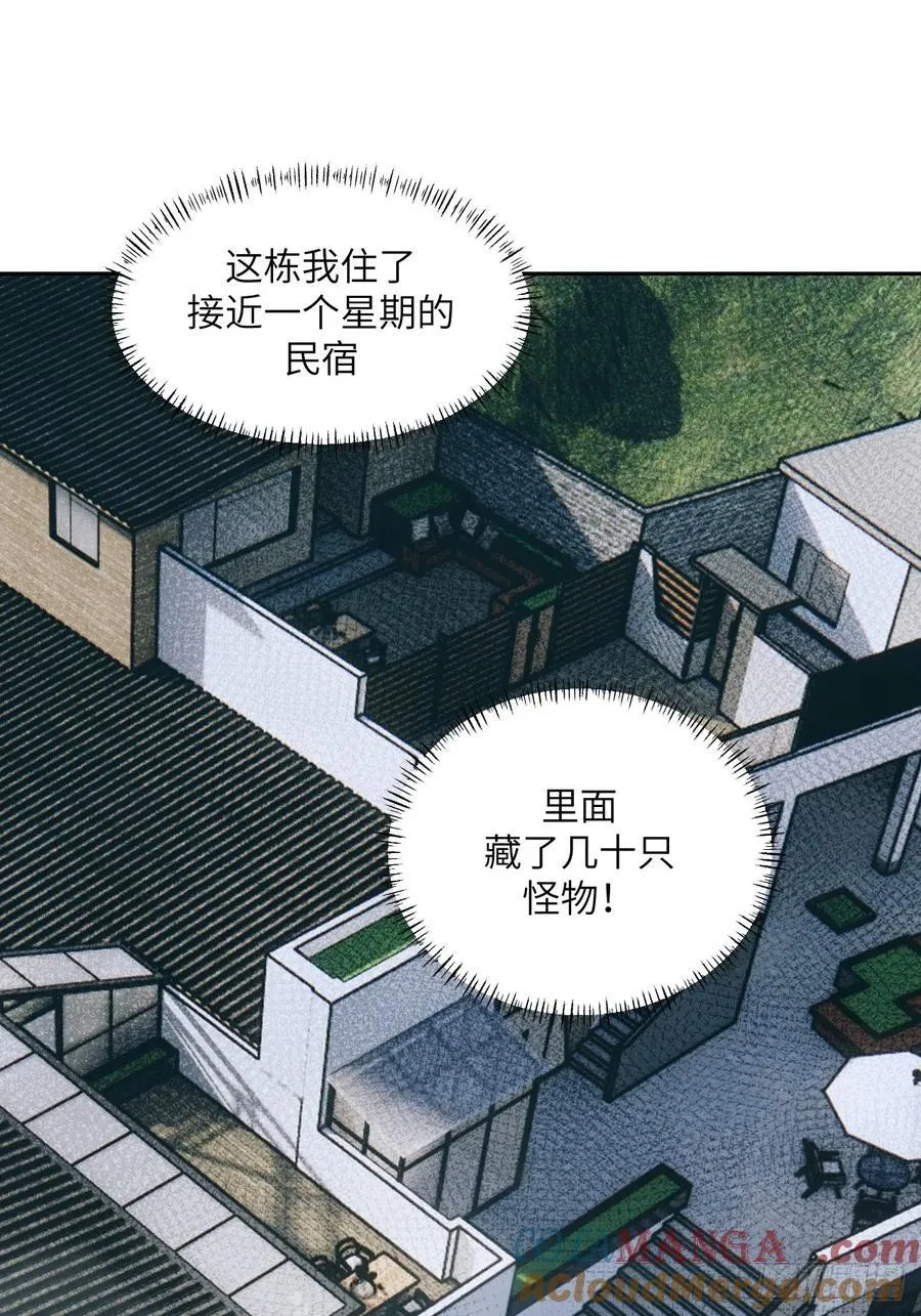 085 怪物的大餐12