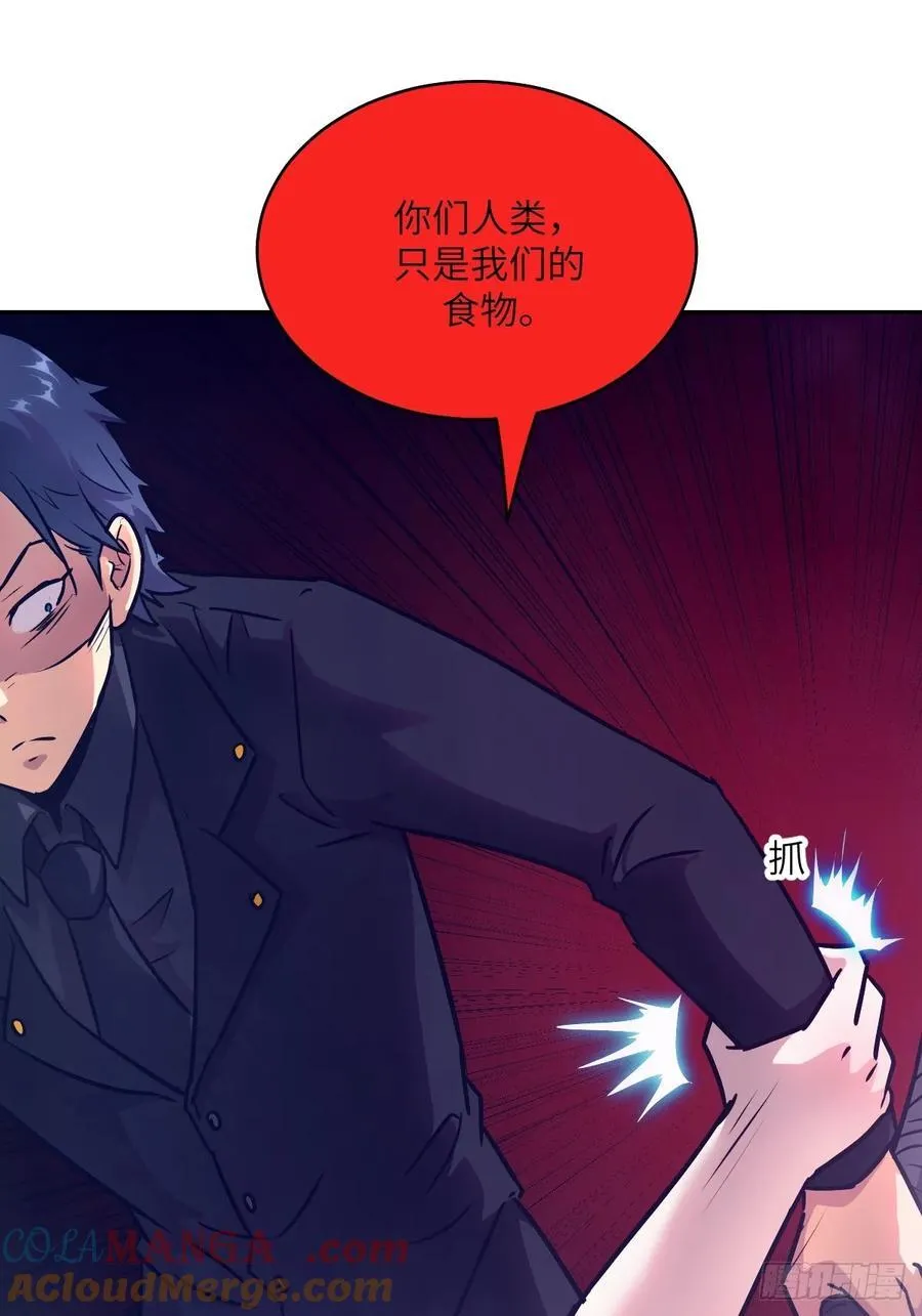 087 她是怪物？！54