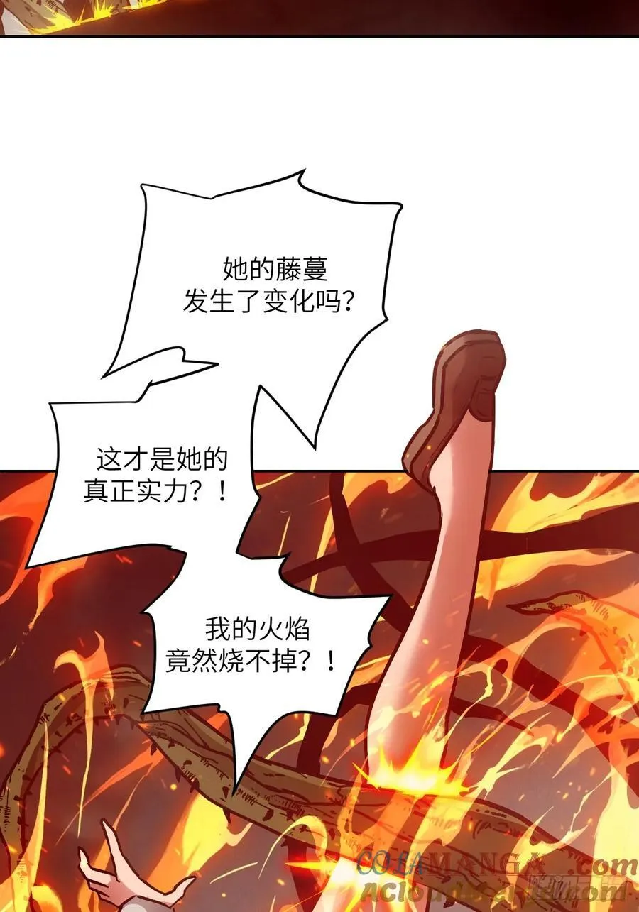 084 触手女王39