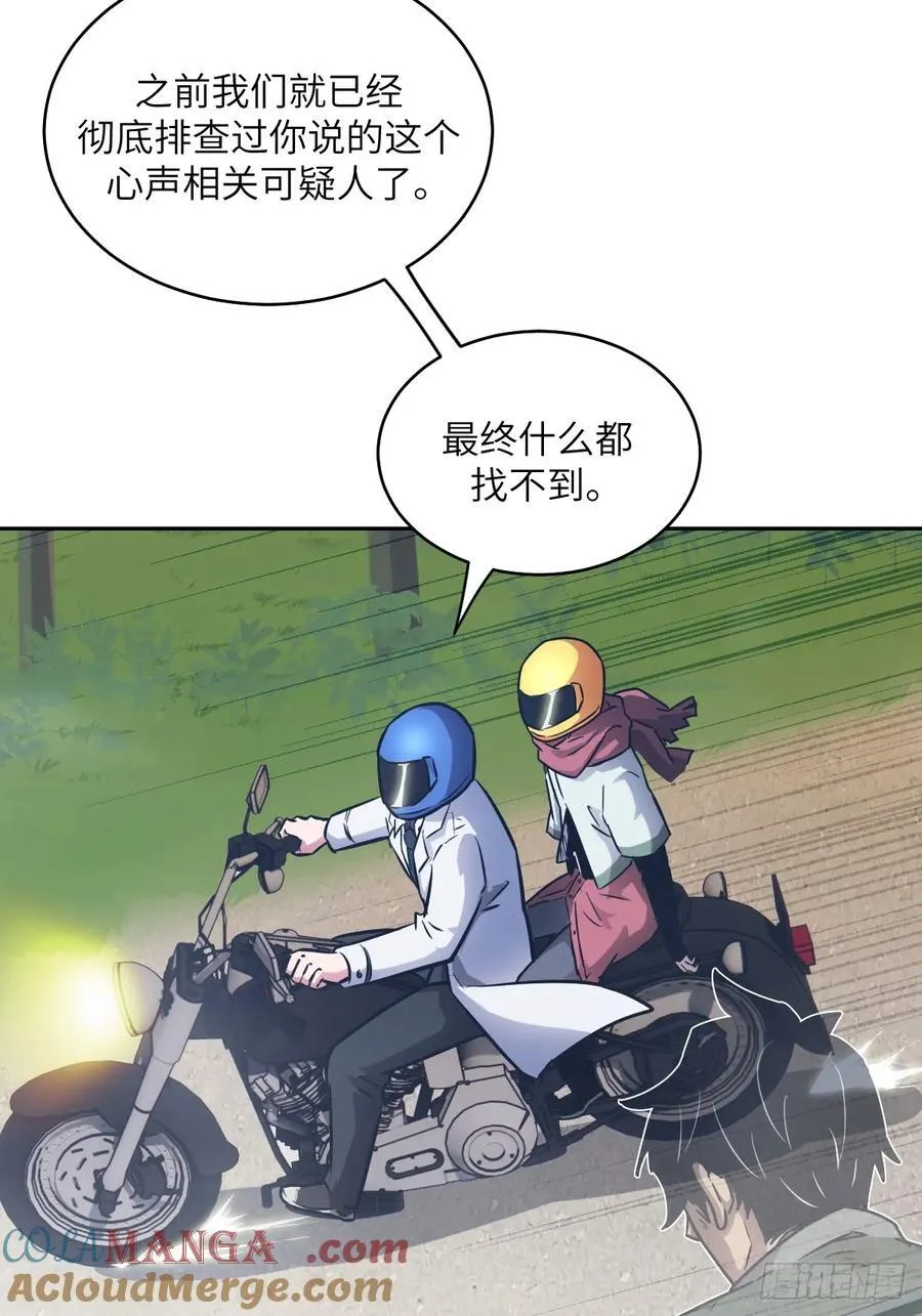 085 怪物的大餐3