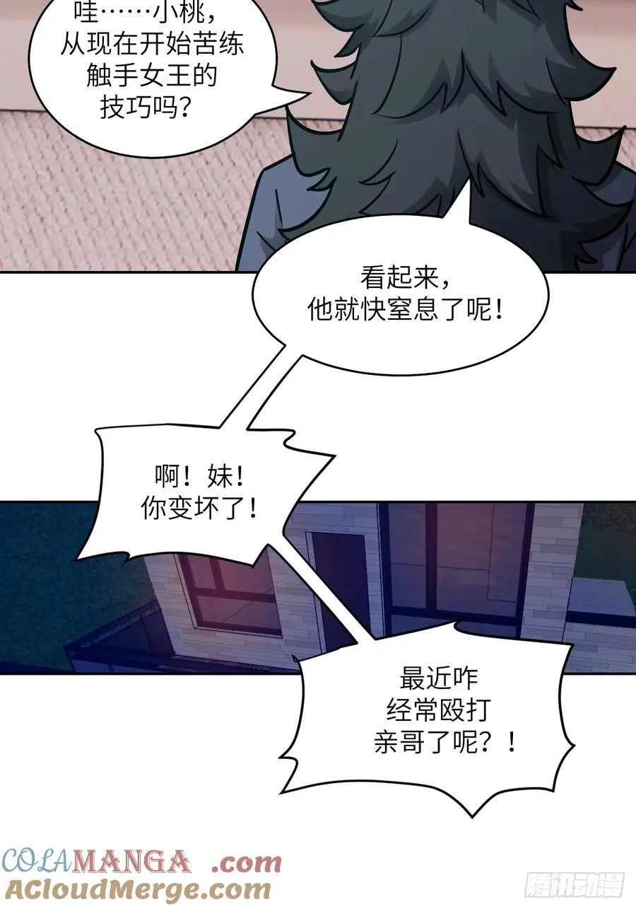 086 50%磁星27