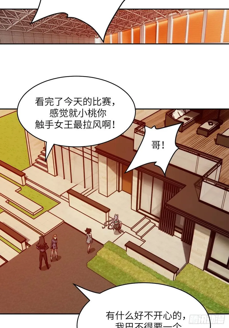 084 触手女王56