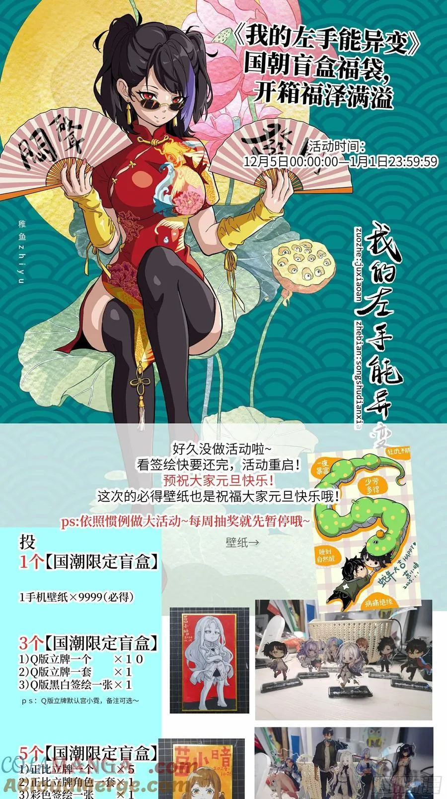086 50%磁星72