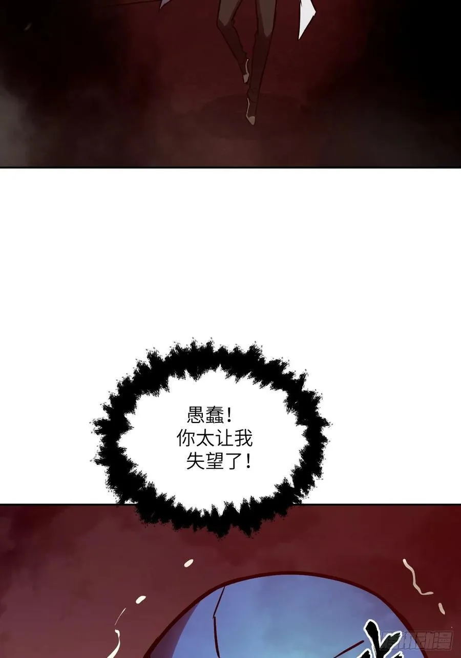 085 怪物的大餐52