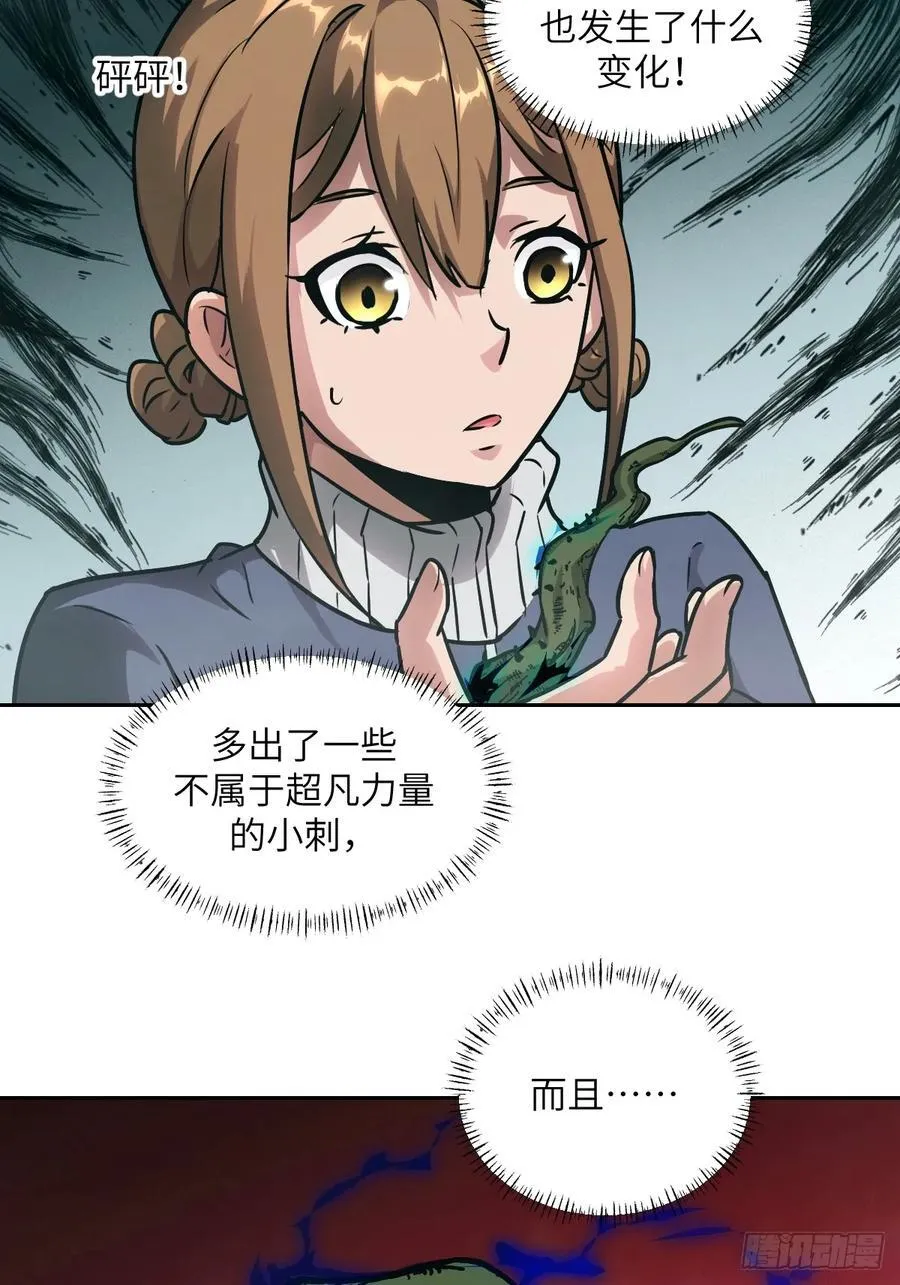084 触手女王34