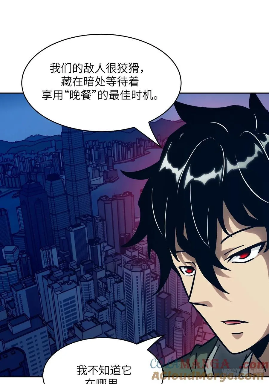 084 触手女王66