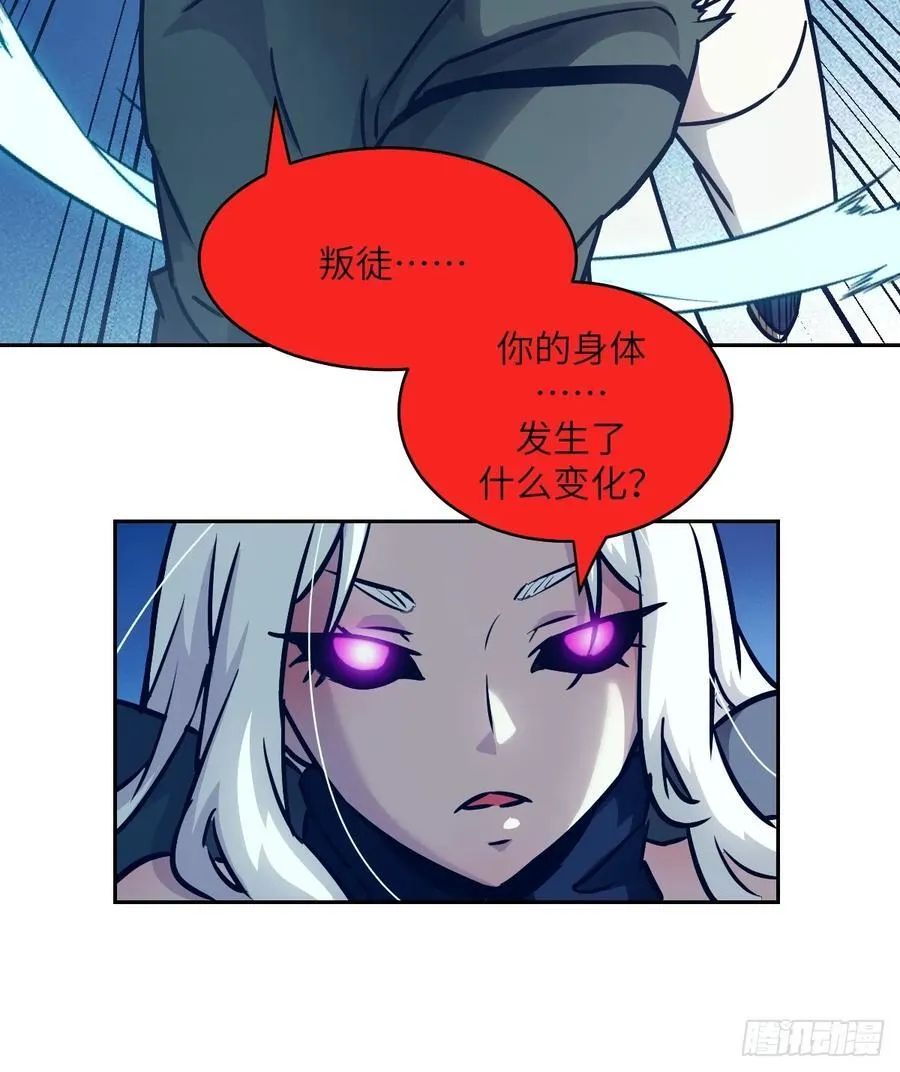 087 她是怪物？！71