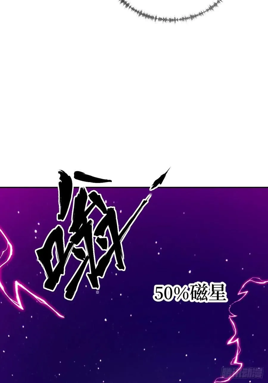 086 50%磁星50