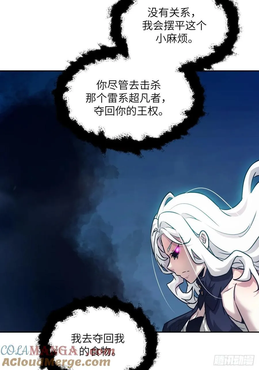 086 50%磁星69