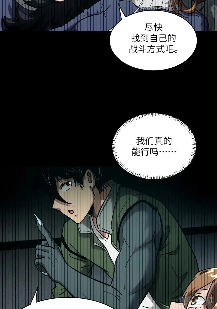 084 触手女王13