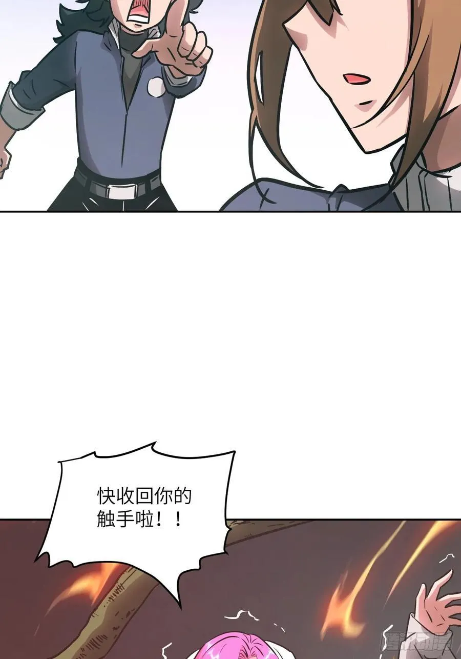 084 触手女王44