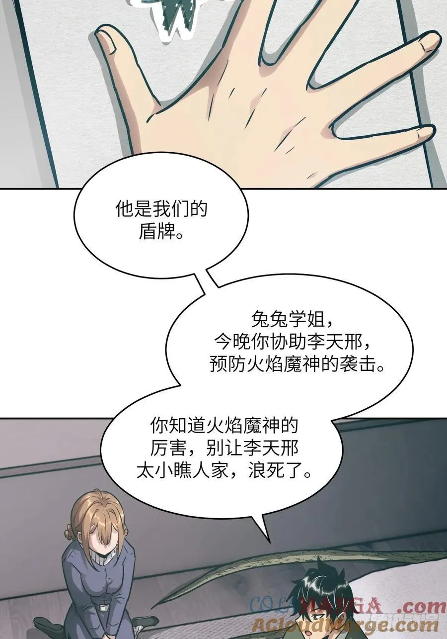 086 50%磁星9
