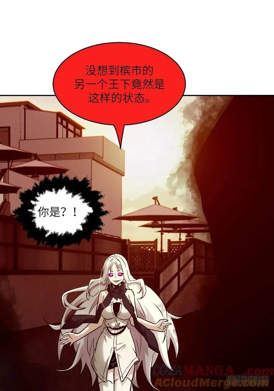 085 怪物的大餐54