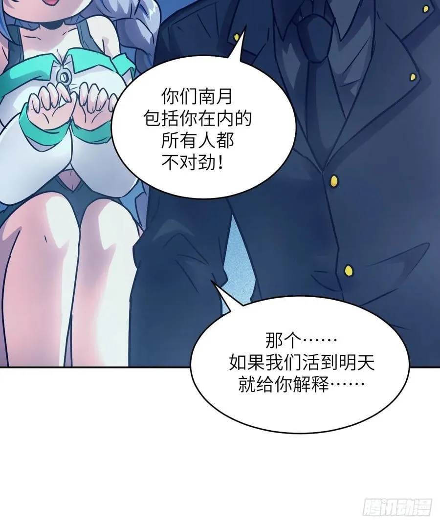 088 大白鲨29