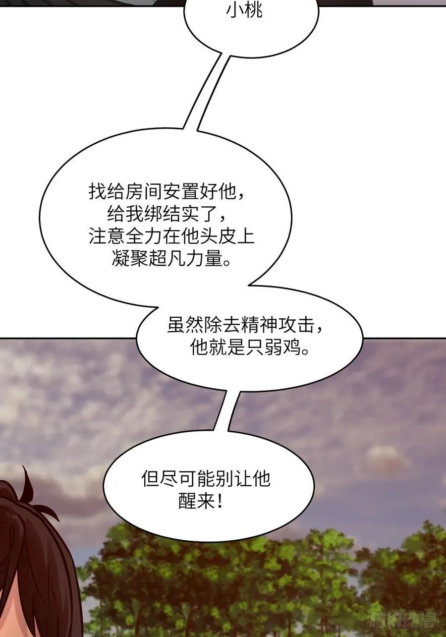 085 怪物的大餐58