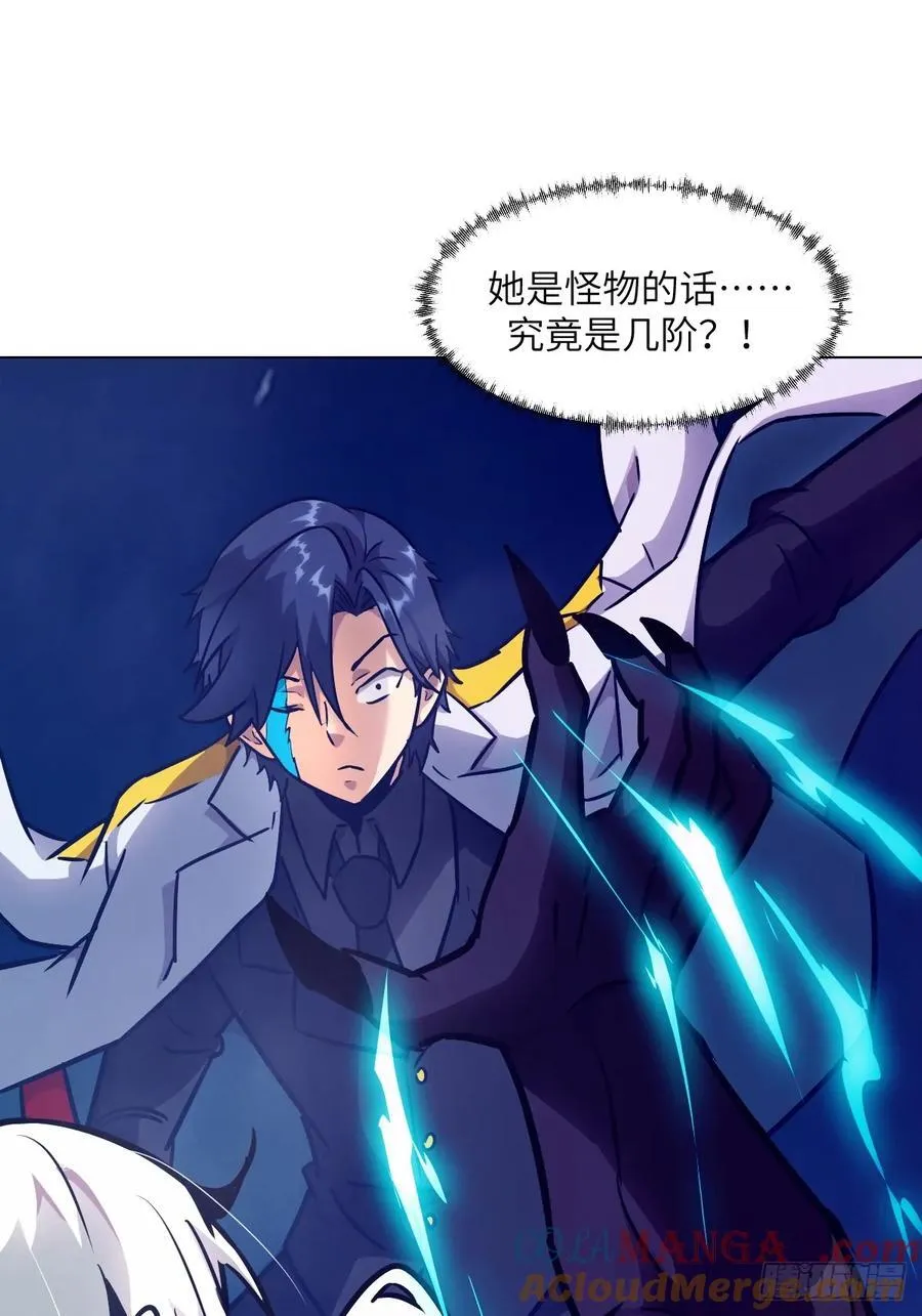 087 她是怪物？！36
