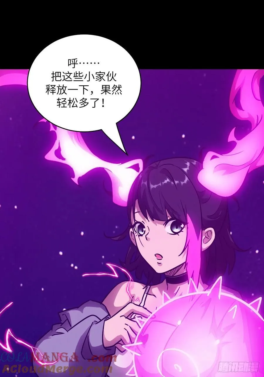087 她是怪物？！6