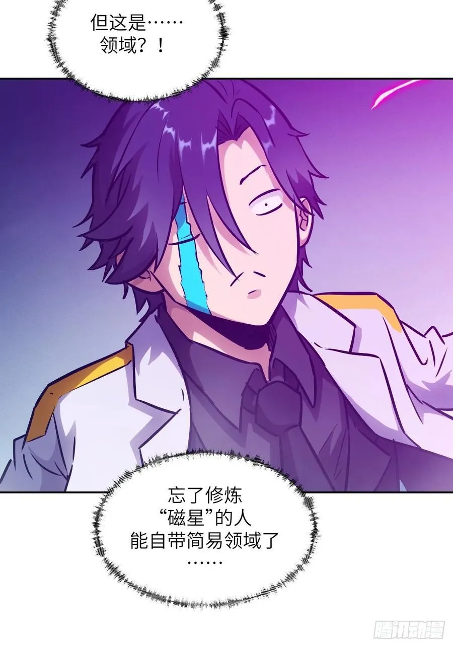 086 50%磁星55