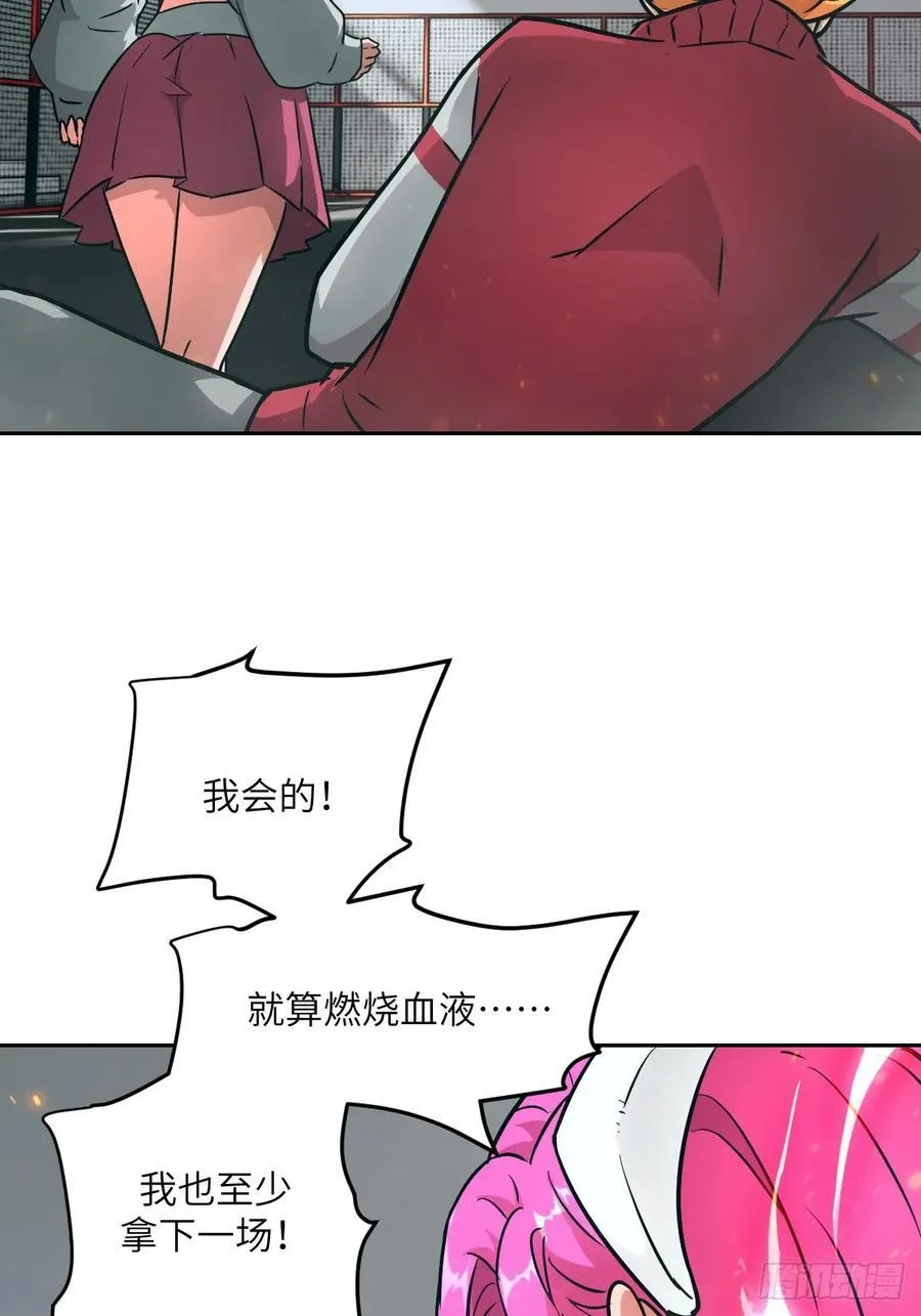 084 触手女王32