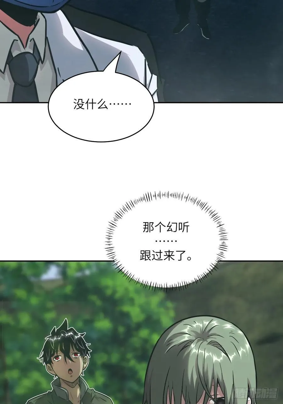 085 怪物的大餐10