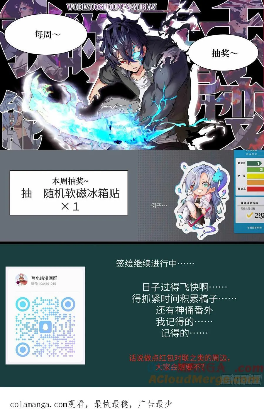 084 触手女王72