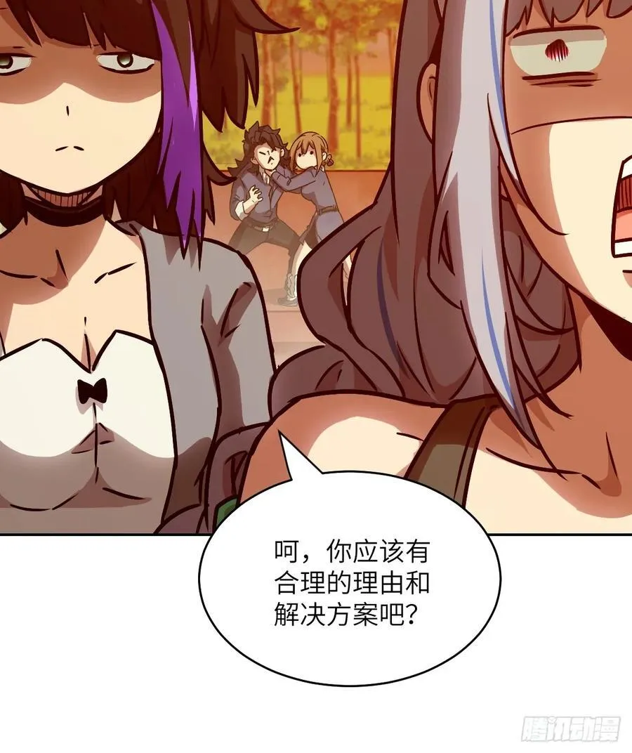 084 触手女王65