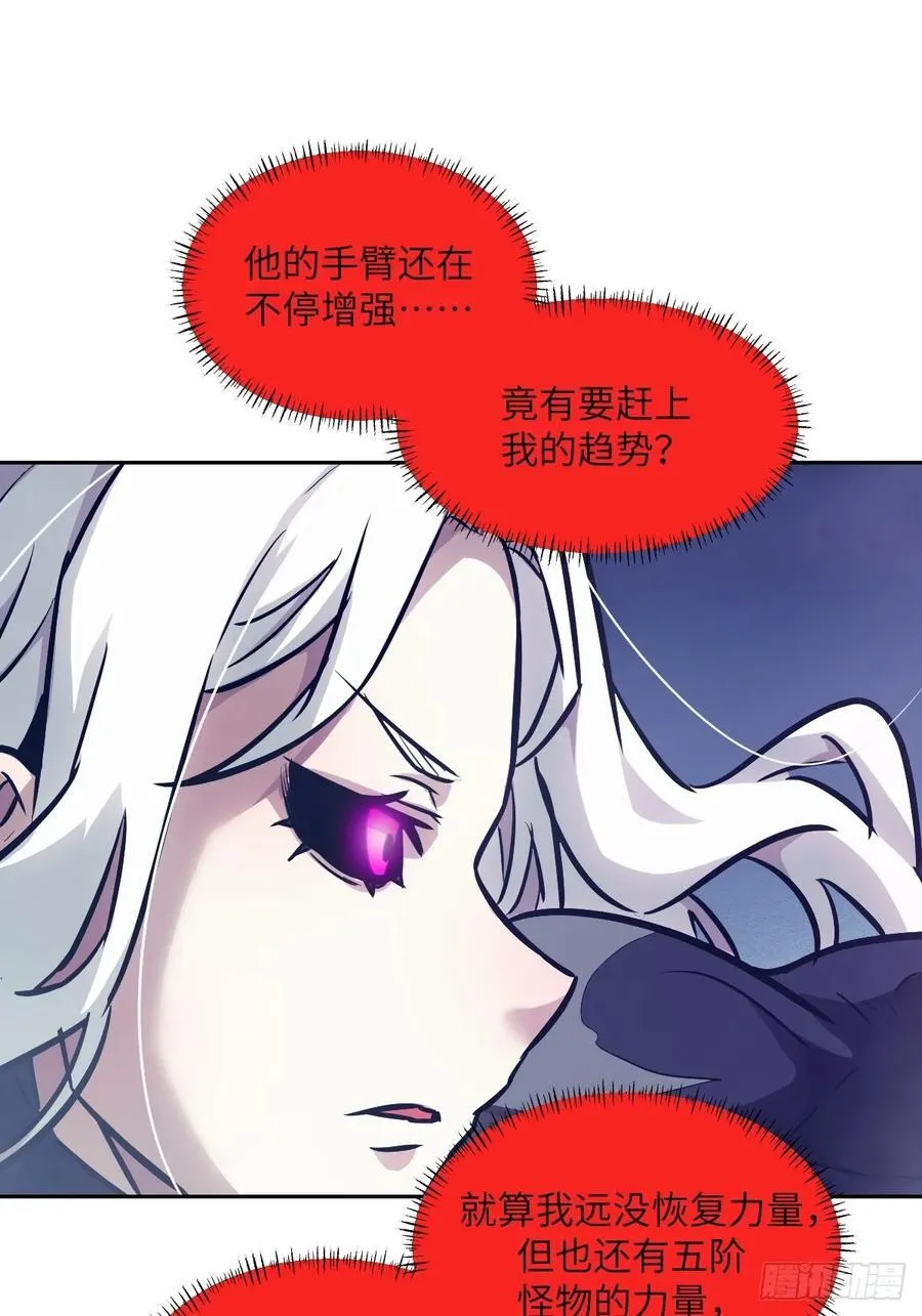 088 大白鲨7