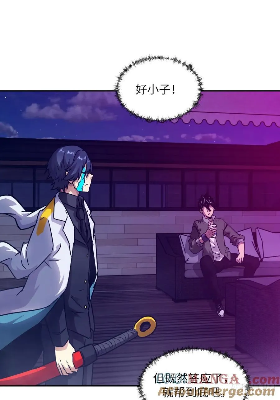 086 50%磁星42