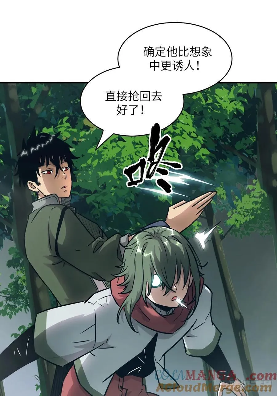 085 怪物的大餐48