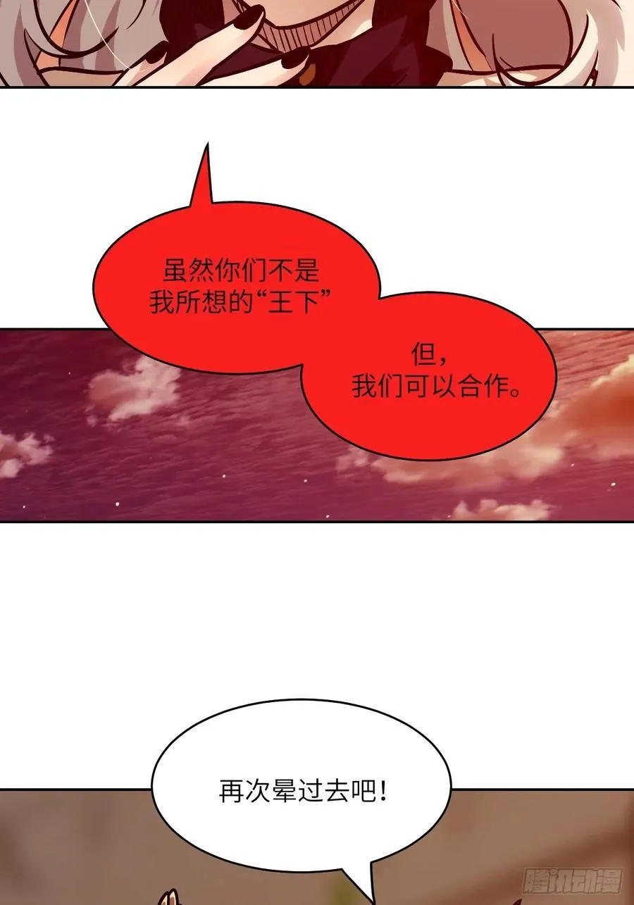 085 怪物的大餐56