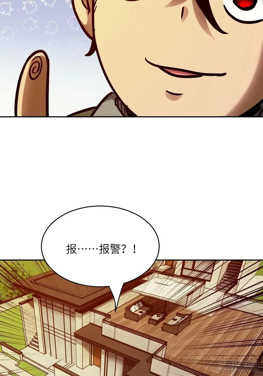 085 怪物的大餐62