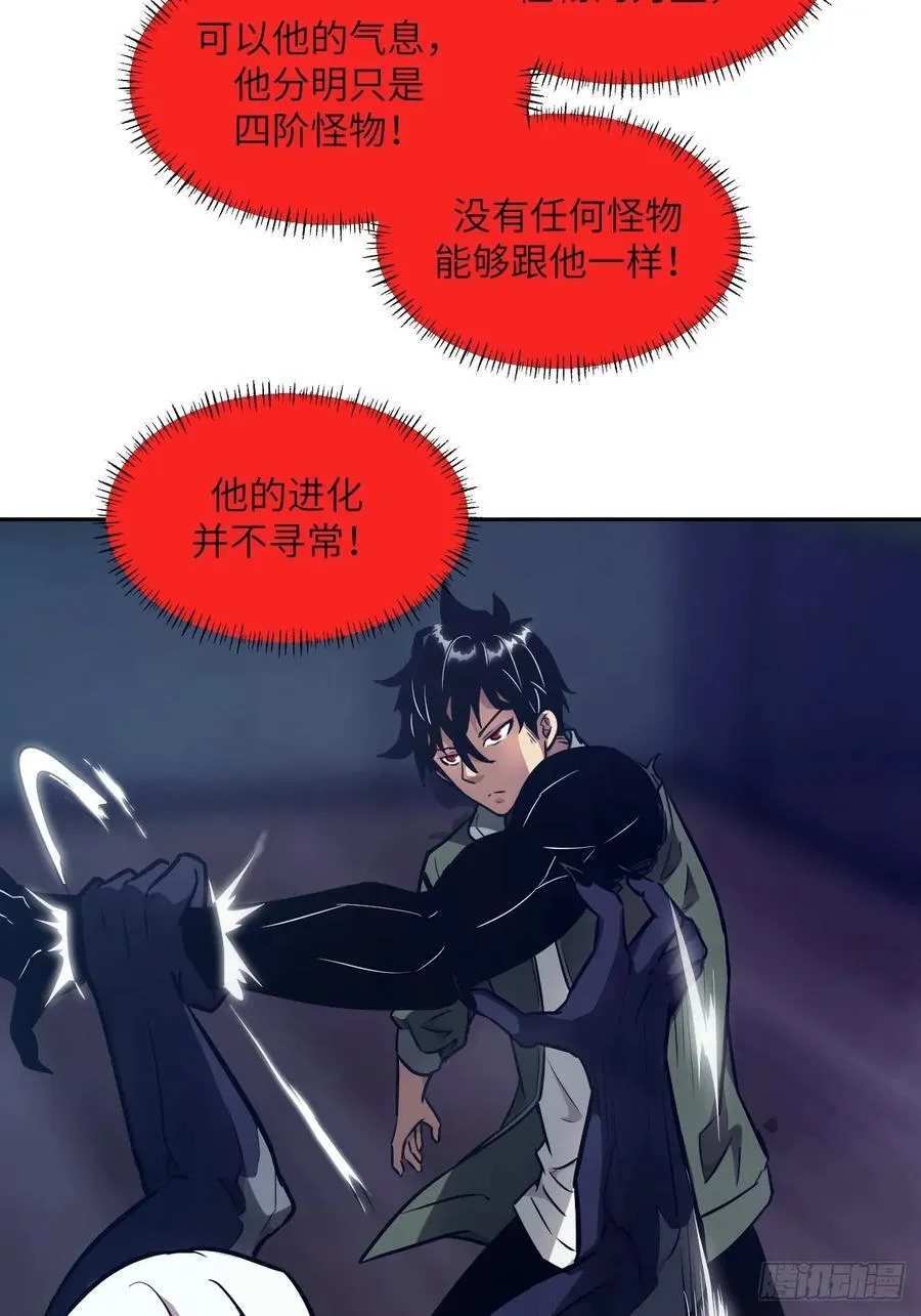 088 大白鲨8