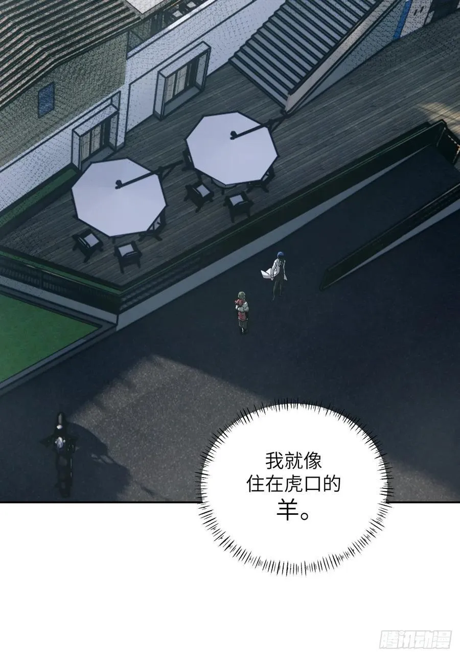 085 怪物的大餐13
