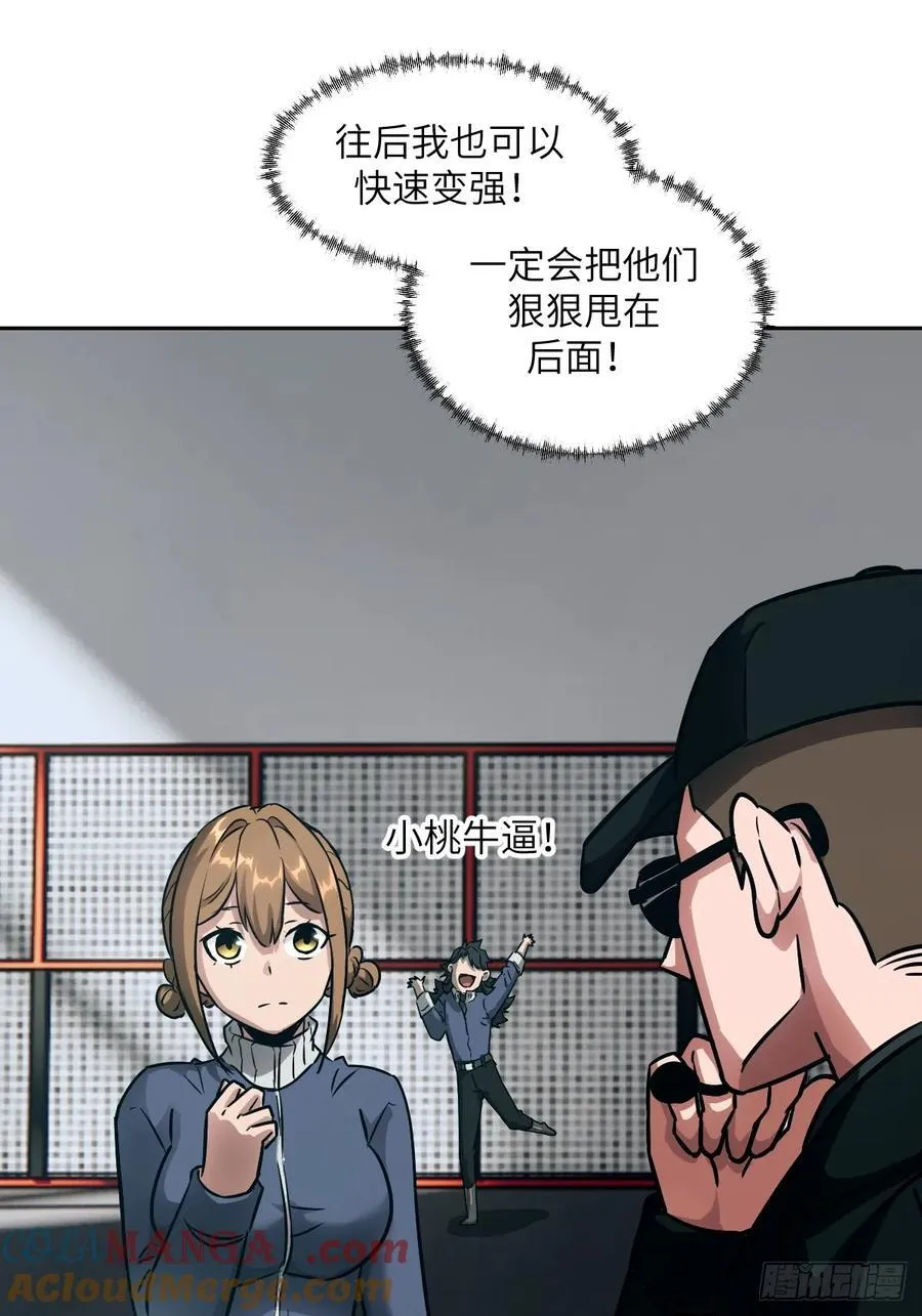 084 触手女王3