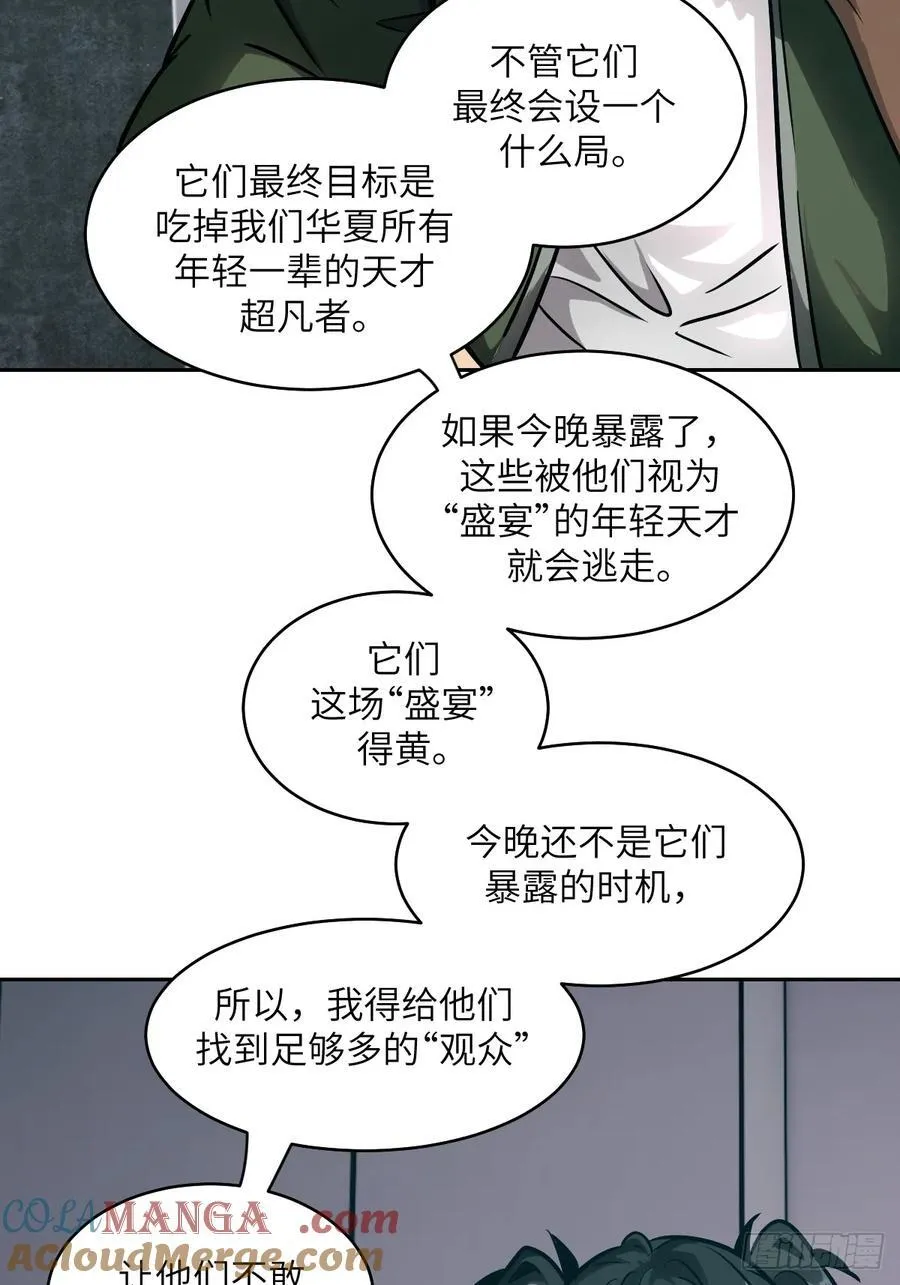 086 50%磁星15