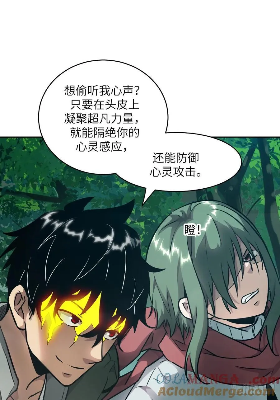 085 怪物的大餐30