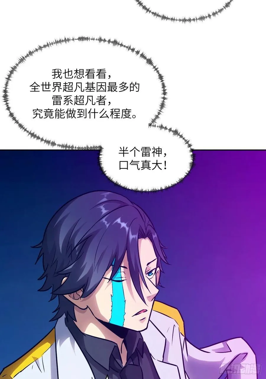086 50%磁星43