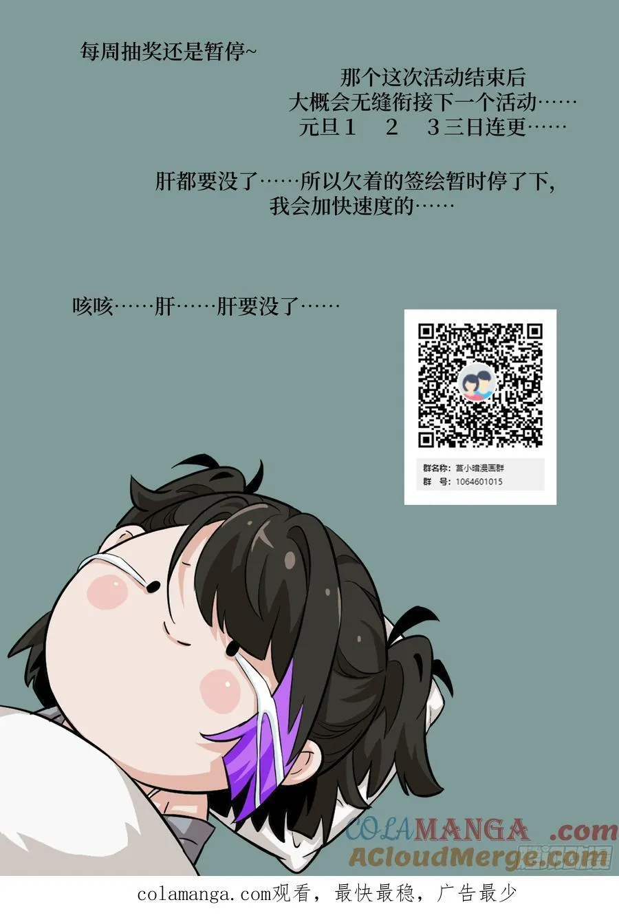 088 大白鲨72