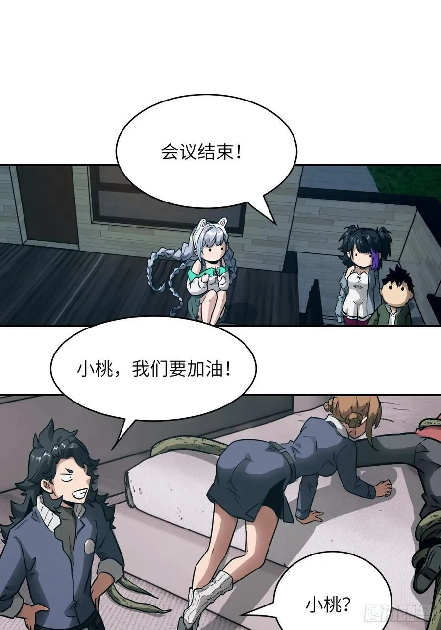 086 50%磁星19