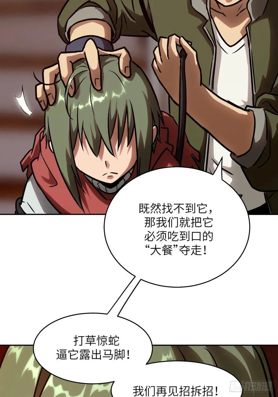 084 触手女王68