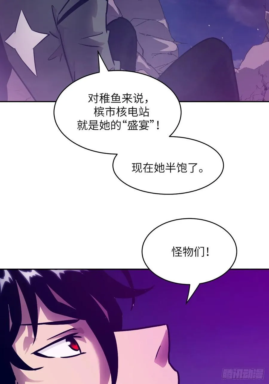 088 大白鲨49