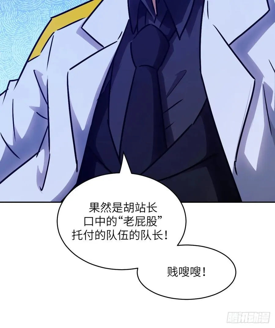 085 怪物的大餐71