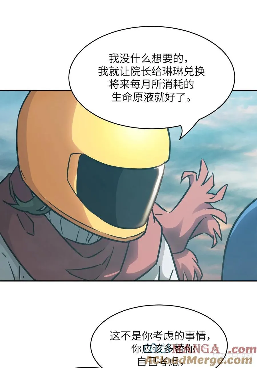 085 怪物的大餐6
