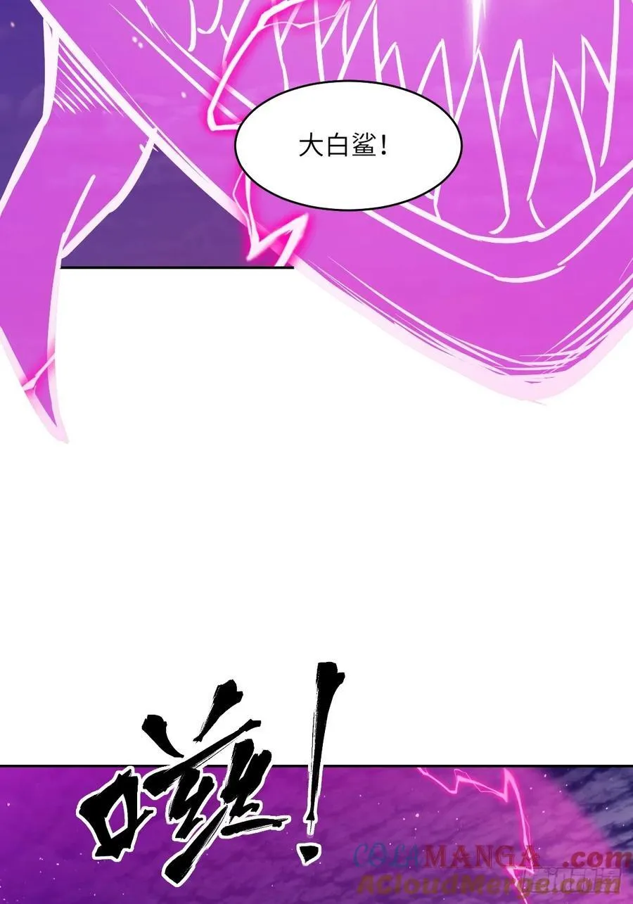 088 大白鲨63