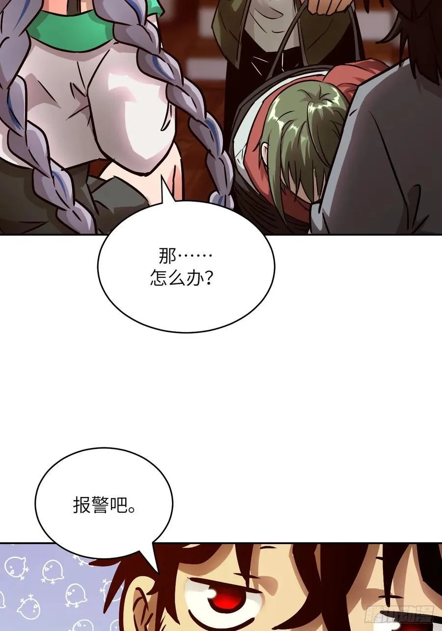 085 怪物的大餐61