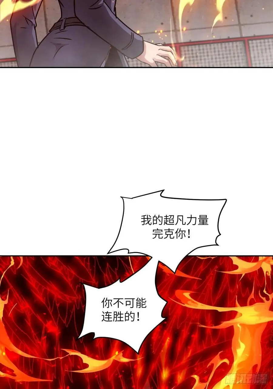 084 触手女王8
