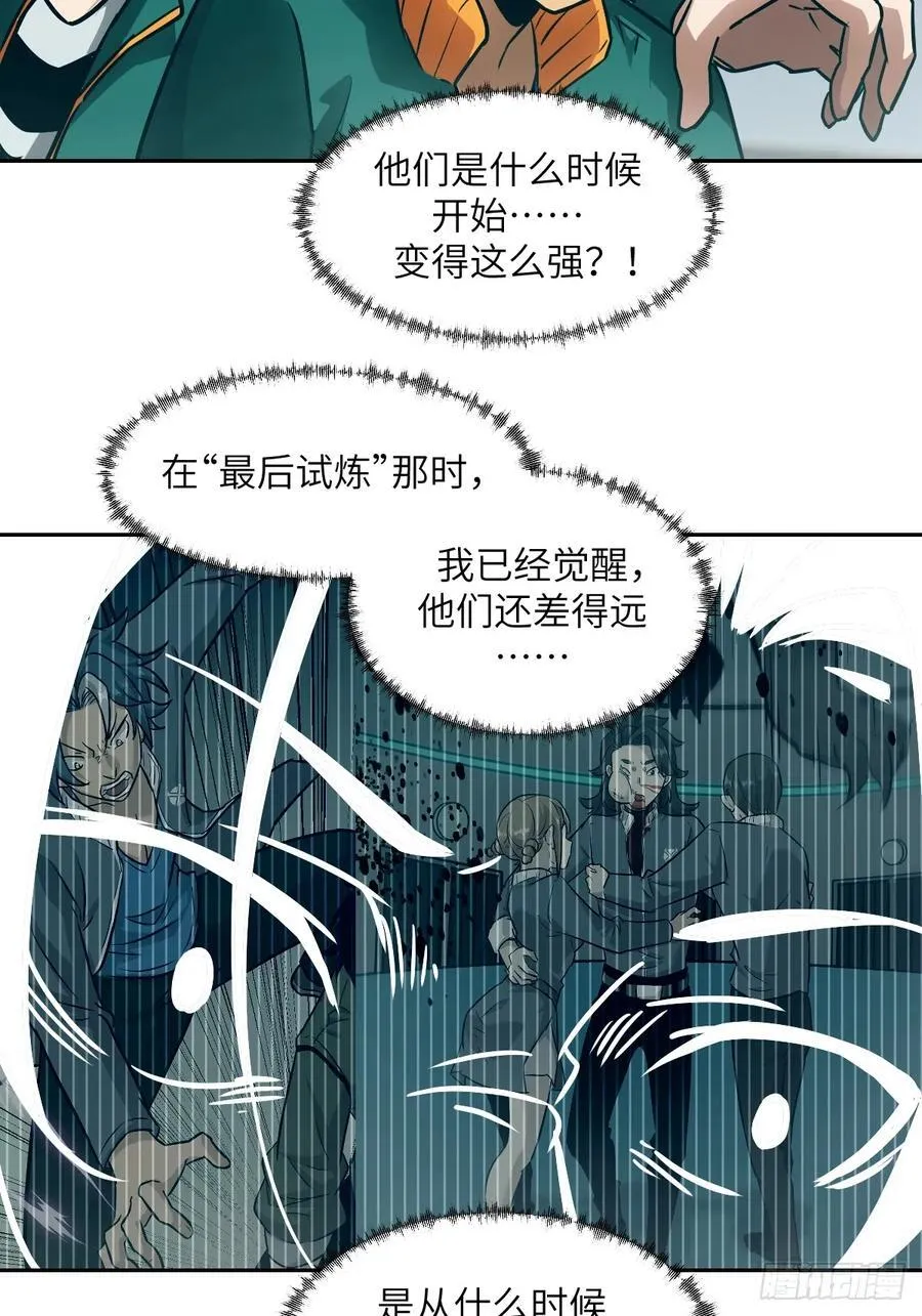 084 触手女王1