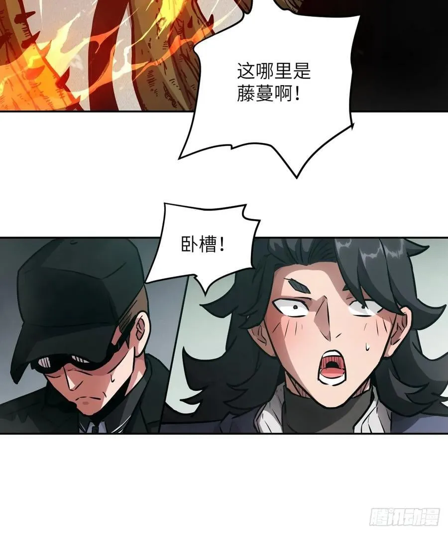 084 触手女王41