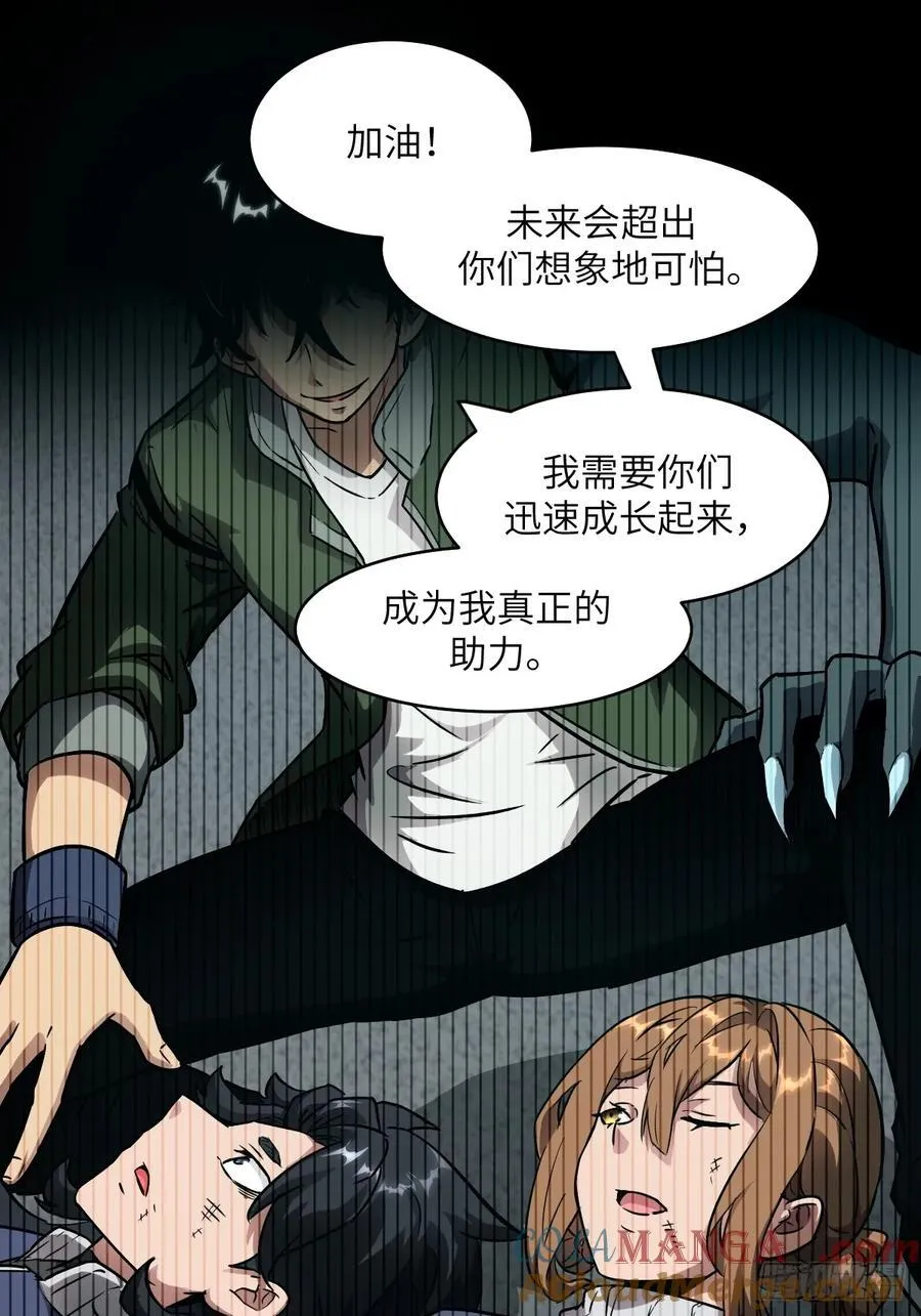 084 触手女王12
