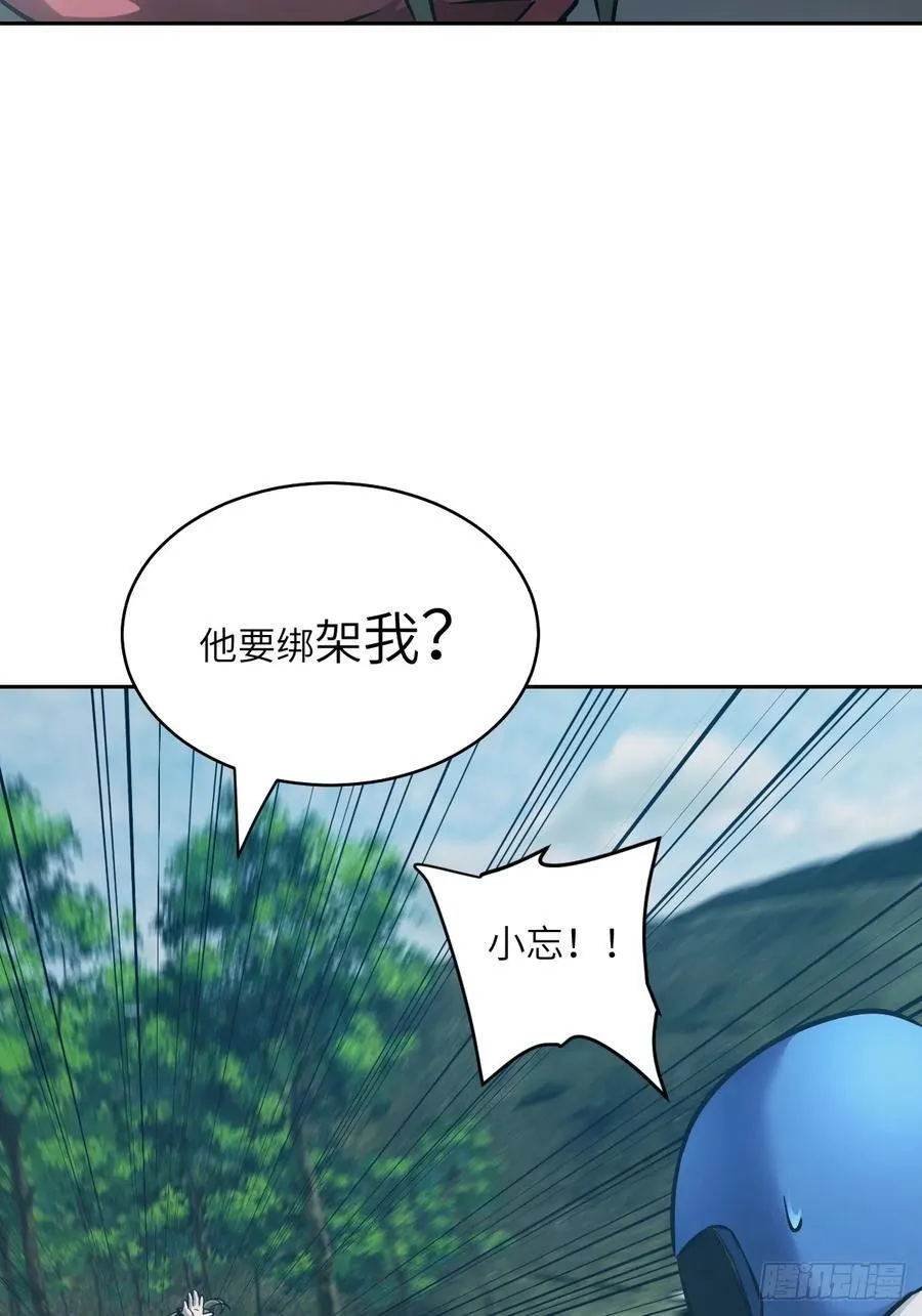 085 怪物的大餐16